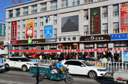 赤峰大廈兒童百貨店電話號(hào)碼