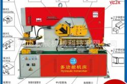 赤峰液壓沖剪機(jī)電話多少號(hào)