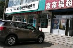 赤峰五道街燒烤地址電話號碼