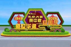 赤峰綠雕廠家加工廠電話號(hào)碼