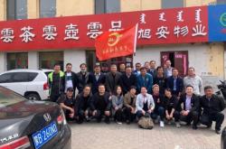 赤峰市賣玻璃電話多少號