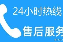 赤峰商用車金融網(wǎng)點電話號碼