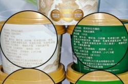 內蒙古赤峰酸奶批發(fā)電話號碼