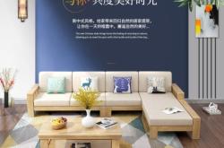 赤峰千禧家具沙發(fā)店電話號碼