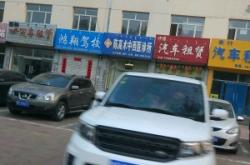 赤峰汽車租賃7座車電話號(hào)碼