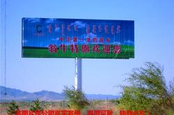 赤峰市大板車站電話號碼