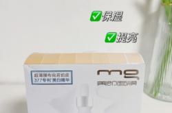 赤峰面膜甜菜堿廠家電話號碼