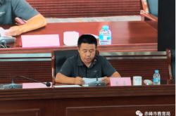 赤峰有沒有教育局電話打不通的