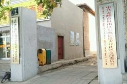 赤峰紅山居委會電話號碼是多少