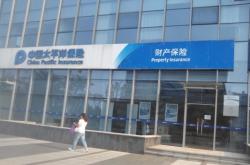 赤峰永誠車險(xiǎn)報(bào)險(xiǎn)電話號(hào)碼