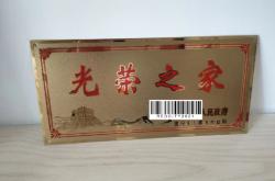 赤峰退伍軍人部事務(wù)局電話(huà)