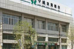 內蒙古赤峰農商銀行電話號碼