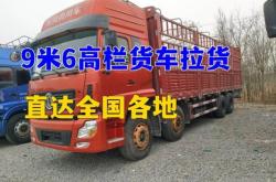 赤峰5米半貨車價格電話查詢