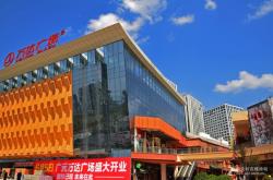 赤峰萬達(dá)拍照推薦地方電話號碼