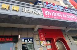 赤峰樂達網(wǎng)咖電話號碼多少