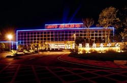 赤峰晟通糖業(yè)