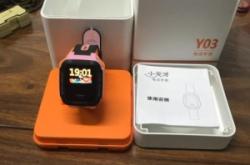 赤峰宇航手表售后電話是多少號(hào)