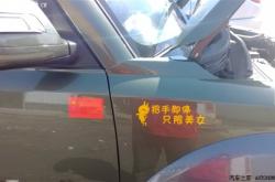 赤峰自行車專賣老式電話號碼