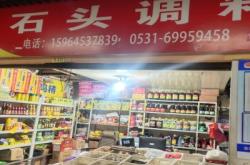 赤峰夜市文玩批發(fā)市場電話號碼