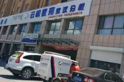 赤峰回敖漢物流專線電話號(hào)碼