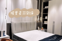 赤峰市皮質(zhì)軟床廠(chǎng)家電話(huà)號(hào)碼