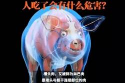 赤峰代做扣肉廠家電話地址查詢