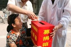 赤峰市盲人協(xié)會(huì)電話號(hào)碼查詢(xún)