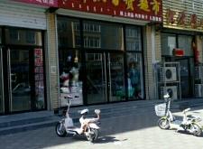 赤峰雨潤(rùn)超市營(yíng)業(yè)時(shí)間電話號(hào)碼