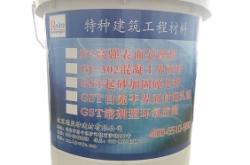 赤峰涂料施工隊(duì)電話號(hào)碼查詢