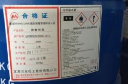 赤峰美巢涂料銷售電話號(hào)碼查詢