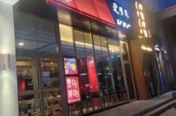 赤峰雞腿半成品加工廠電話號碼