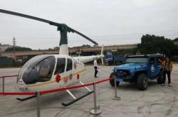 赤峰直升機(jī)租聘公司電話號(hào)碼