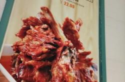 赤峰奉天祥和鐵鍋烙店電話號(hào)碼