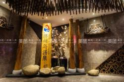 赤峰天山汗蒸館電話號碼多少