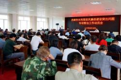 赤峰紀(jì)監(jiān)委網(wǎng)上舉報(bào)電話是多少