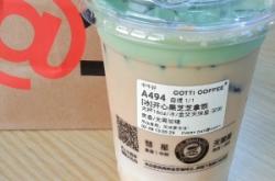 赤峰庫(kù)迪咖啡團(tuán)購(gòu)電話地址查詢