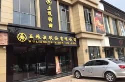 福致通達赤峰售后電話號碼查詢