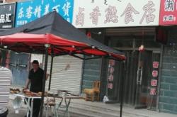 赤峰首家鹵味大拼鍋店電話號(hào)碼