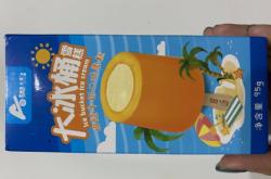 赤峰奧雪雪糕店電話號(hào)碼查詢