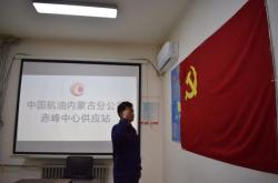 赤峰企業(yè)加油站電話多少號(hào)