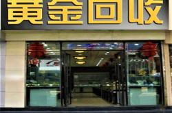 赤峰拍賣典當(dāng)行電話號(hào)碼查詢