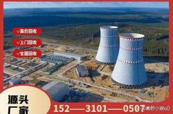 赤峰回收石蠟電話多少號碼