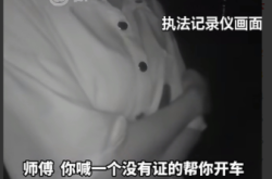 赤峰酒駕代駕電話號碼查詢