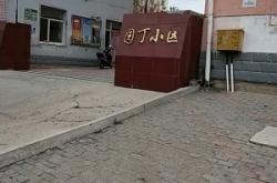 赤峰丁勇短發(fā)工作室電話號碼