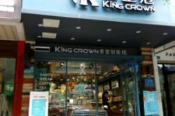 蛋糕赤峰市店電話多少號