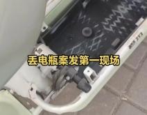 赤峰小偷偷電瓶車電話號碼