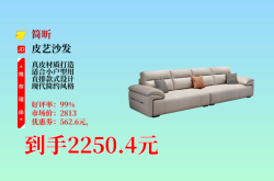 赤峰直排沙發(fā)廠家電話號(hào)碼