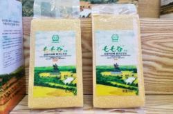 赤峰小米產(chǎn)品銷售點(diǎn)電話號碼