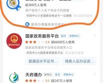 赤峰人出行政策查詢電話號(hào)碼