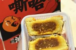 赤峰國潮蛋糕店地址電話號碼